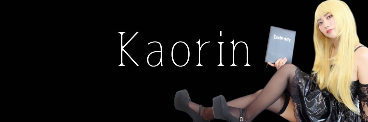 KAORI🐿 (@s2_kaorin0623) / Posts / X