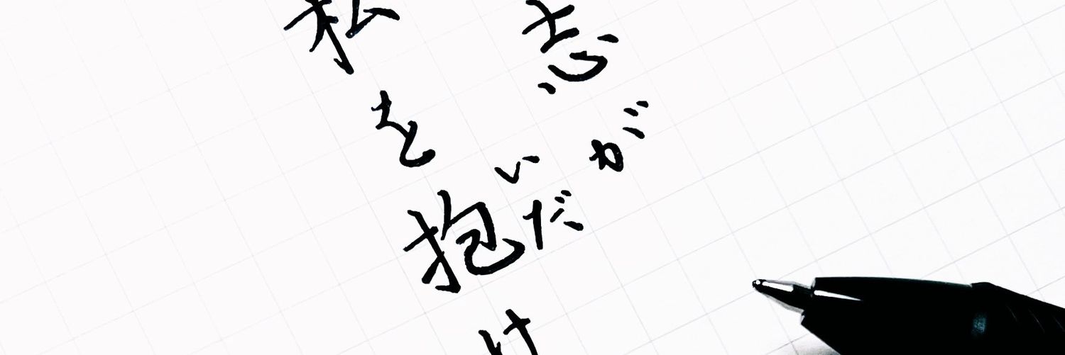 y_yutoro's profile banner image