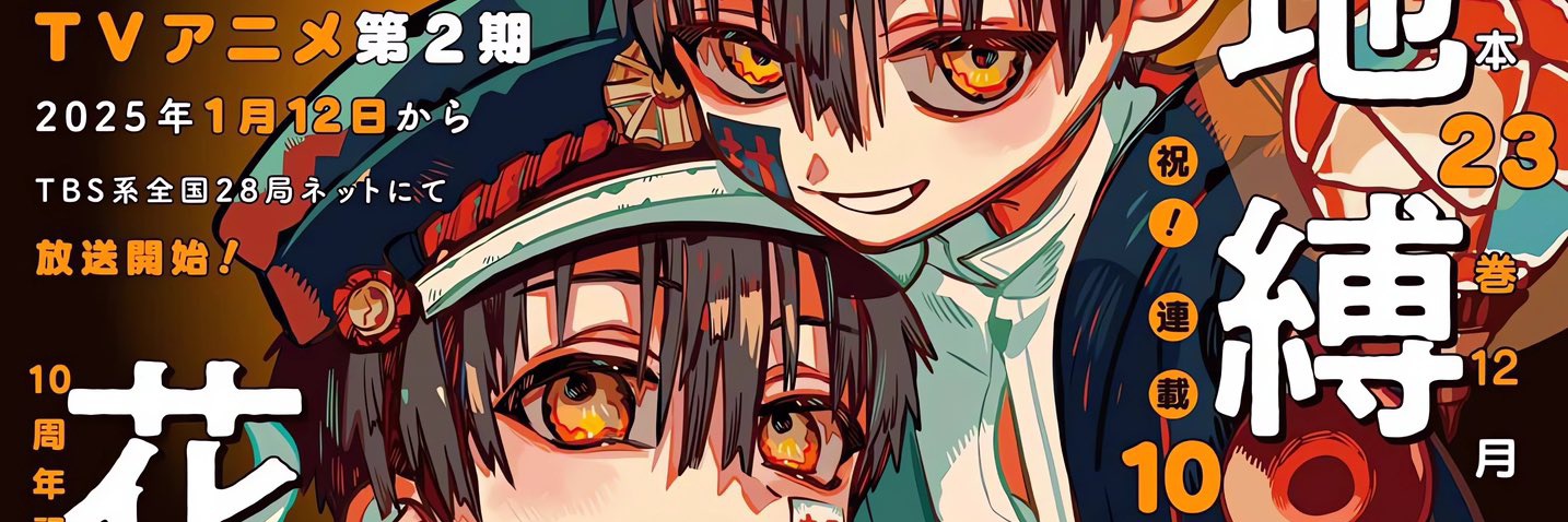 op's banner