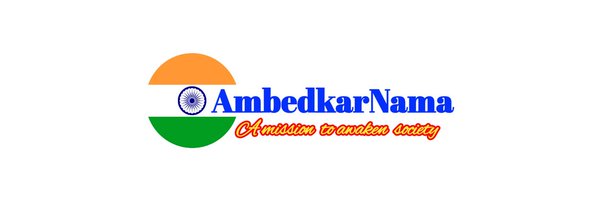 AmbedkarNama Profile Banner