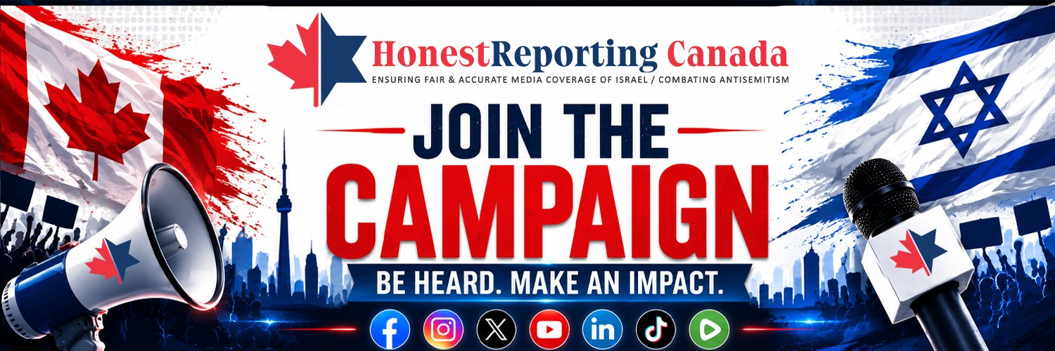 HonestReporting Canada banner