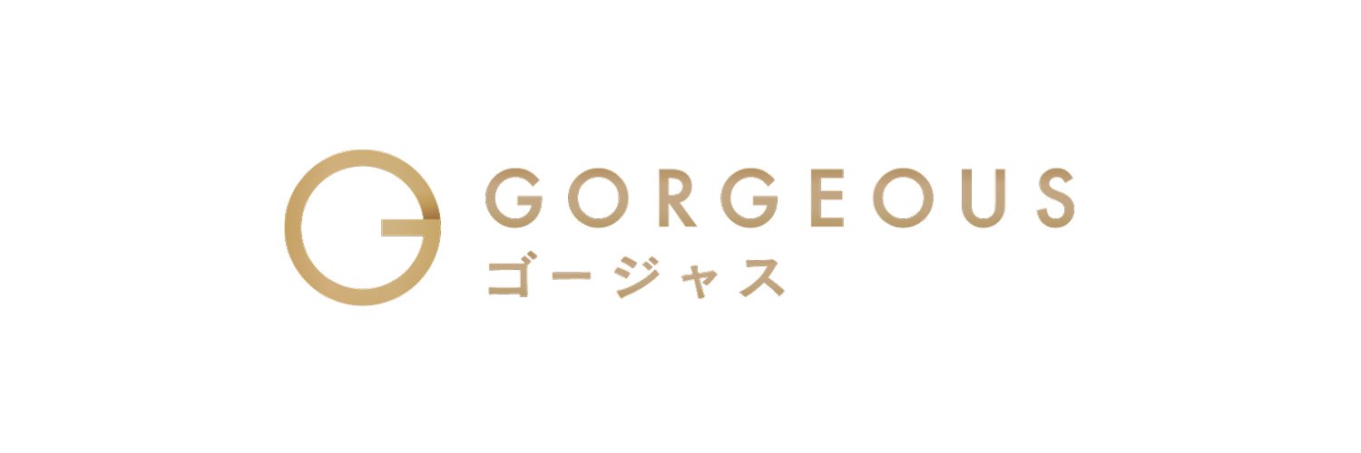 ゴージャス - 出会いの質にこだわった審査制恋活・婚活マッチングアプリ banner