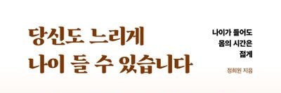 어제는어제's banner