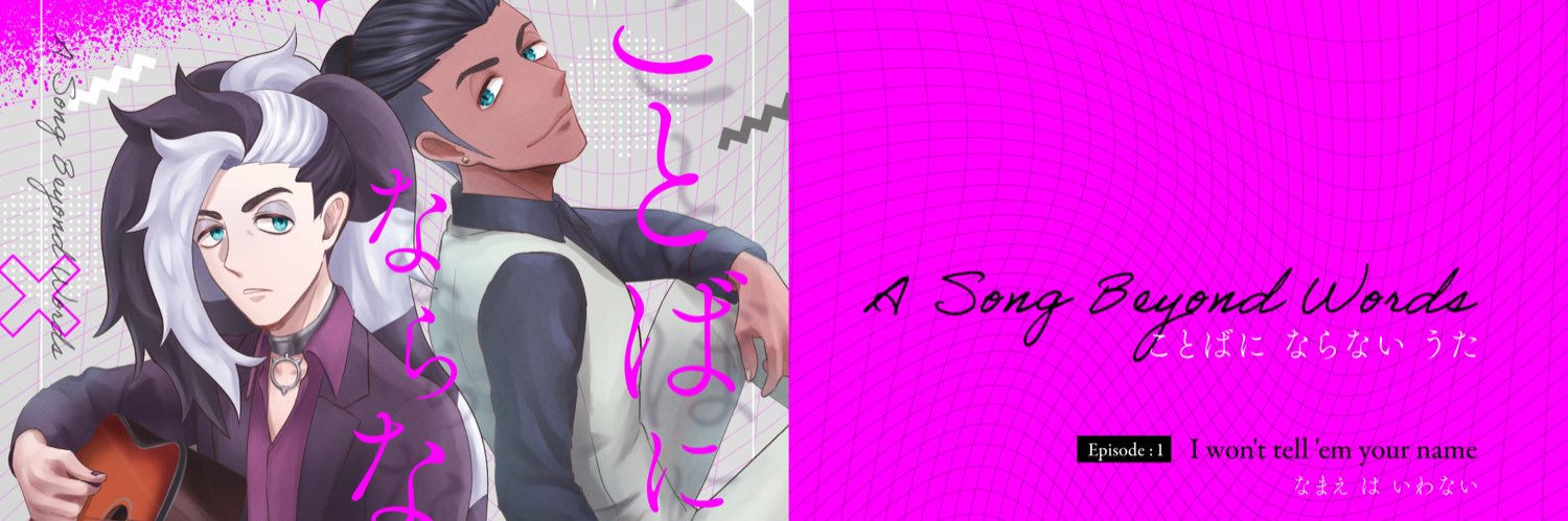 yukou's banner