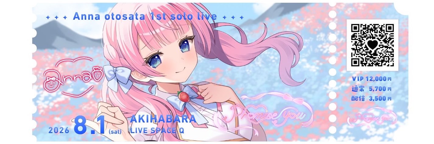 sude_cry's profile banner image