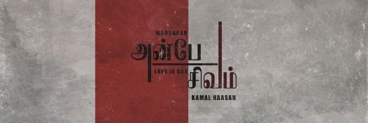 idhinakar's profile banner image