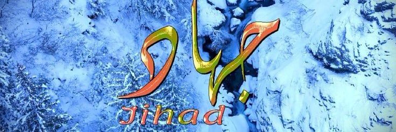 ‏جهہآد Profile Banner