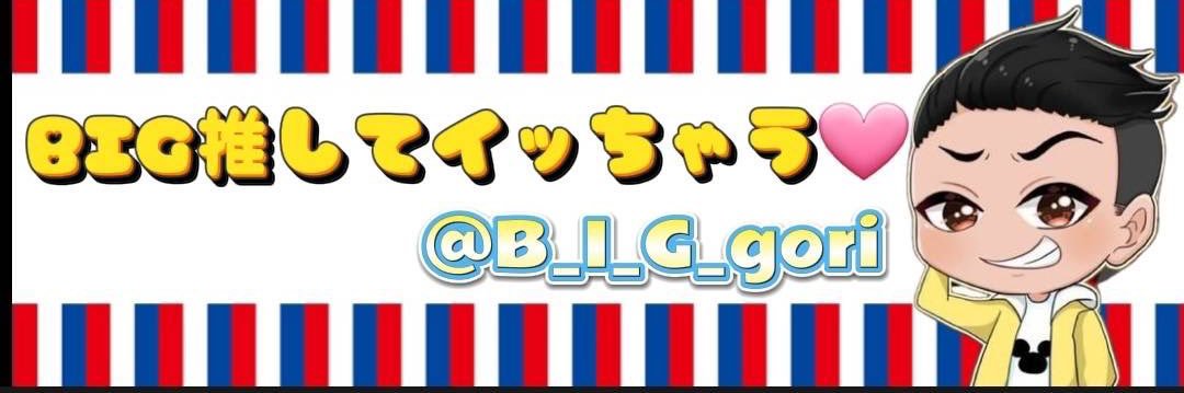 🅰️chm🐯✨ banner