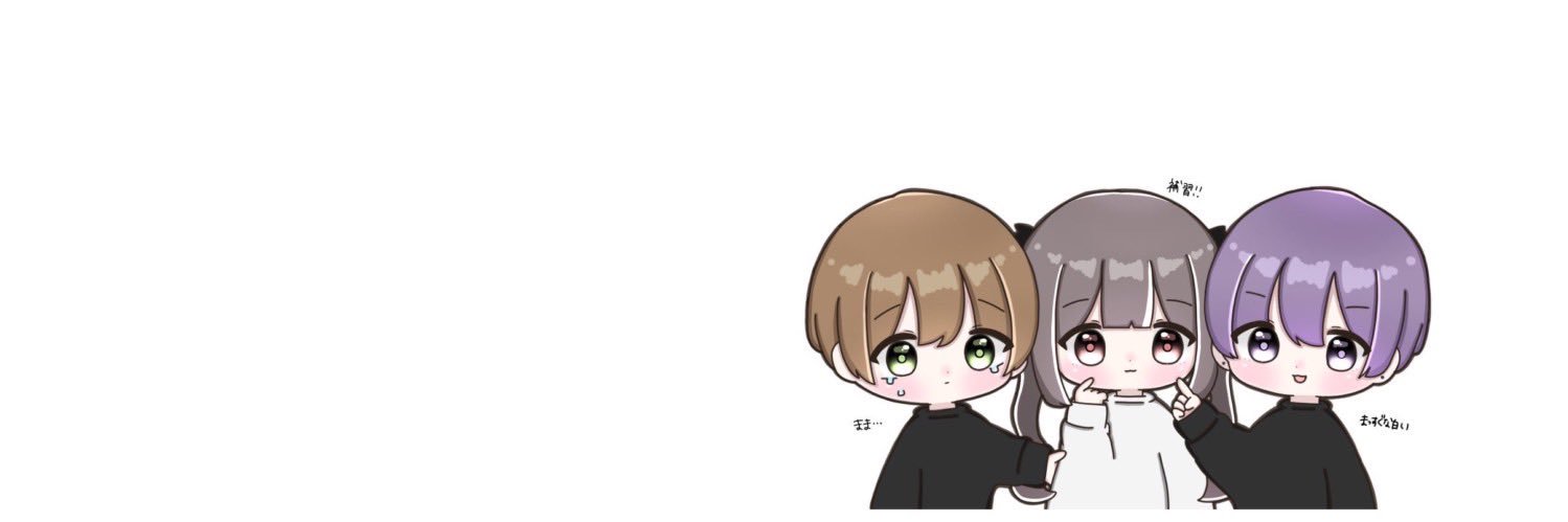 ぼっちあしゅ【Rage】 banner