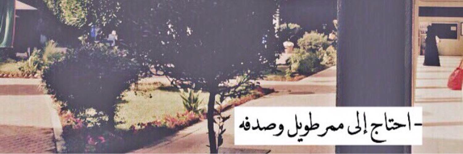 259_a's profile banner image