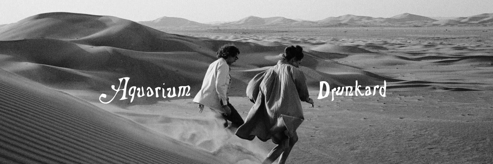 aquarium drunkard's banner