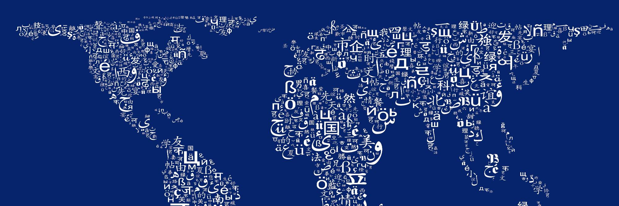 The Lauder Institute banner