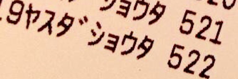 shihonnucake's profile banner image