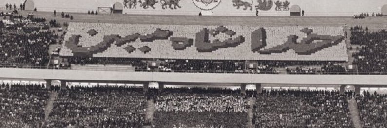 🇨🇭 Sheila Shad 🇮🇷 banner