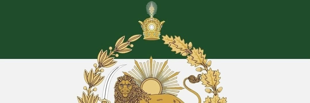armando persian.#زنده_و_جاوید_باد_سلسله_ی_پهلوی banner