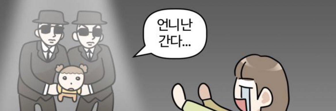 말으 banner