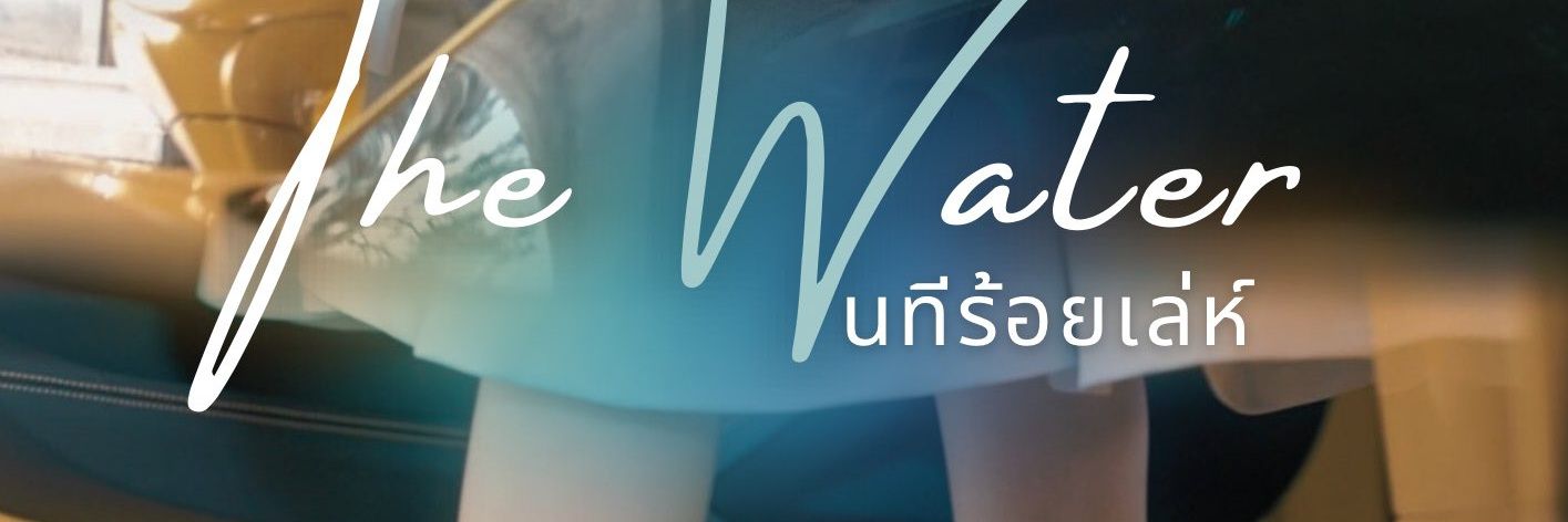 pongpayao's profile banner image