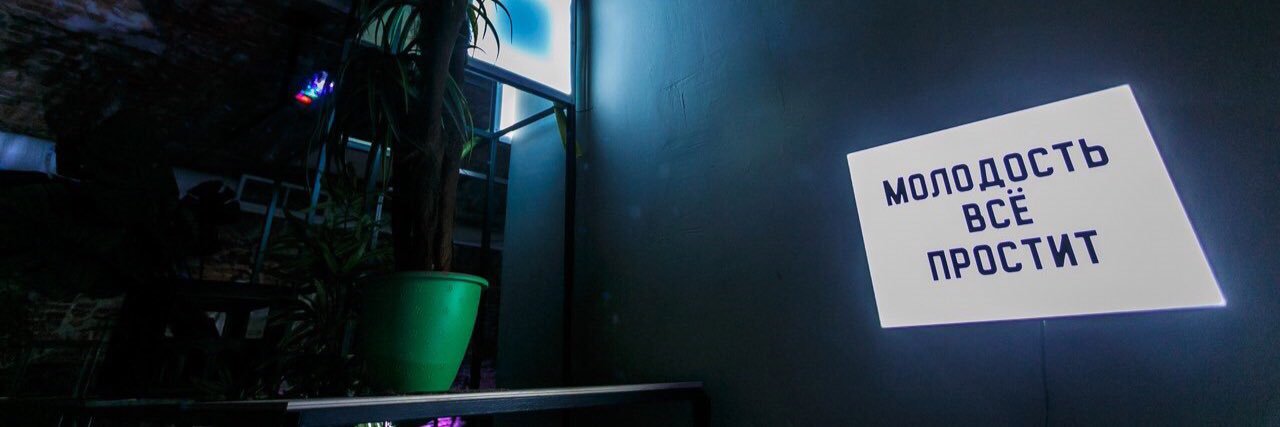 PUSSYDESTOERR's profile banner image