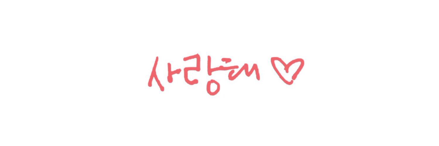 현이 banner