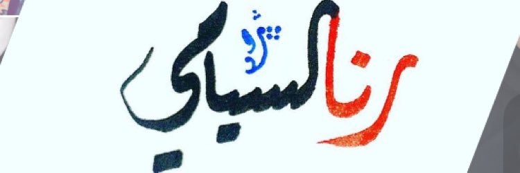 RanaSyami's profile banner image