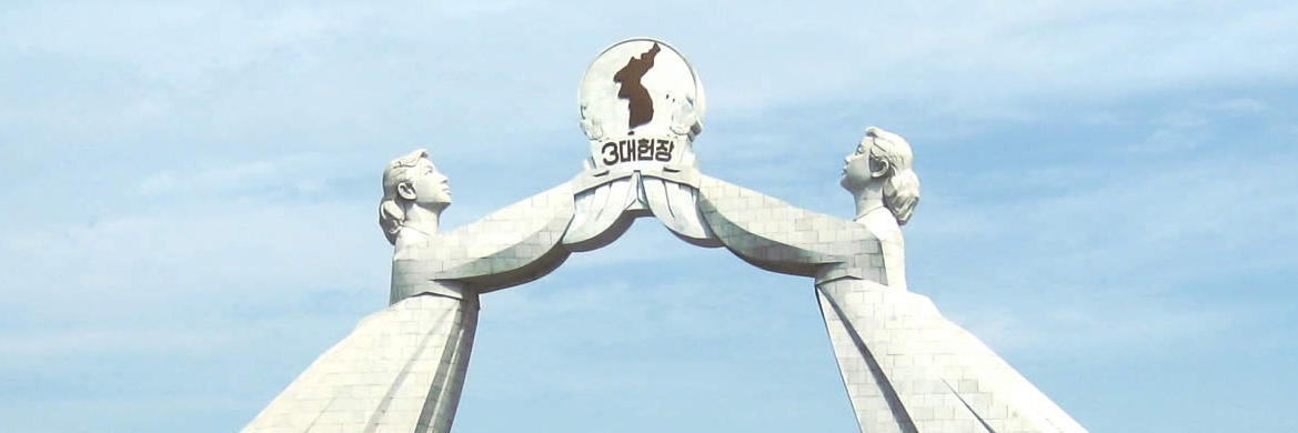 Eduardo García banner