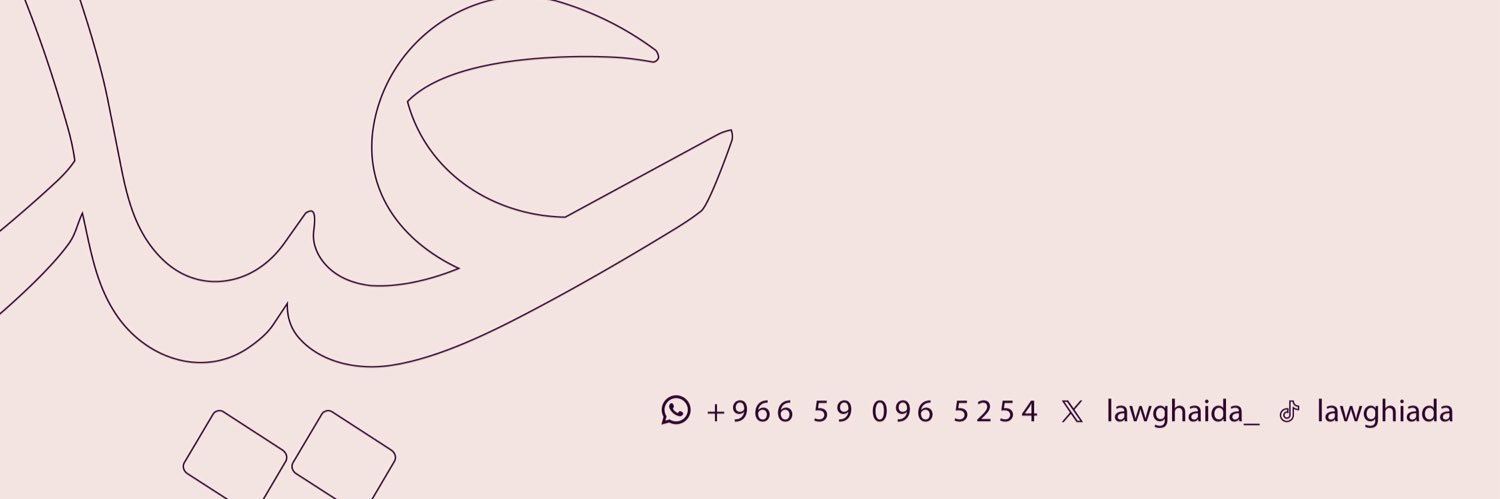 _lawghaida's profile banner image