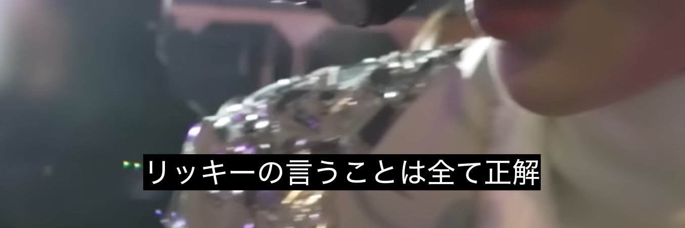 りゆっきー banner