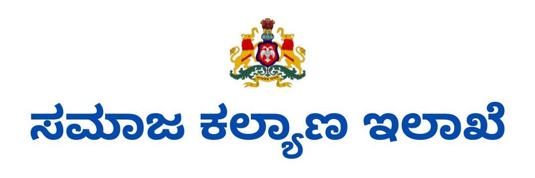 Commissioner - Social Welfare Dept. GoK banner
