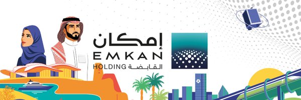 EmkanHolding Profile Banner