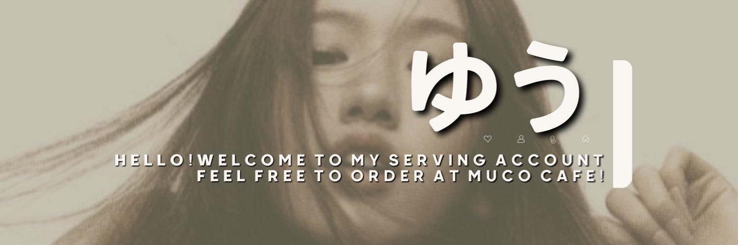 ゆう。 banner