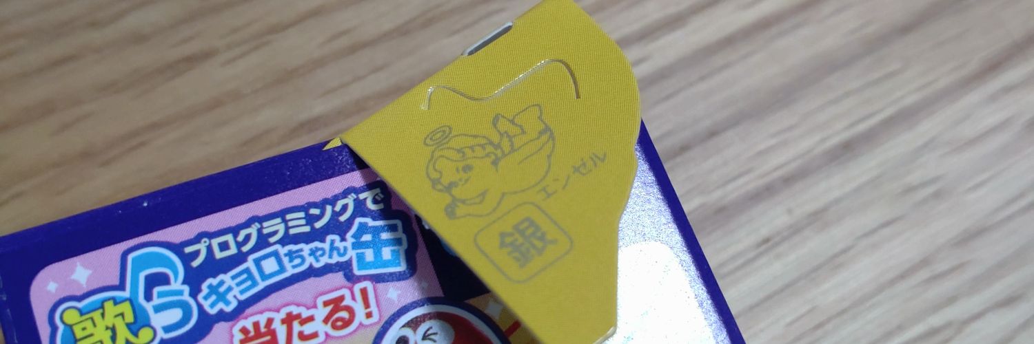 TSoshoku's profile banner image