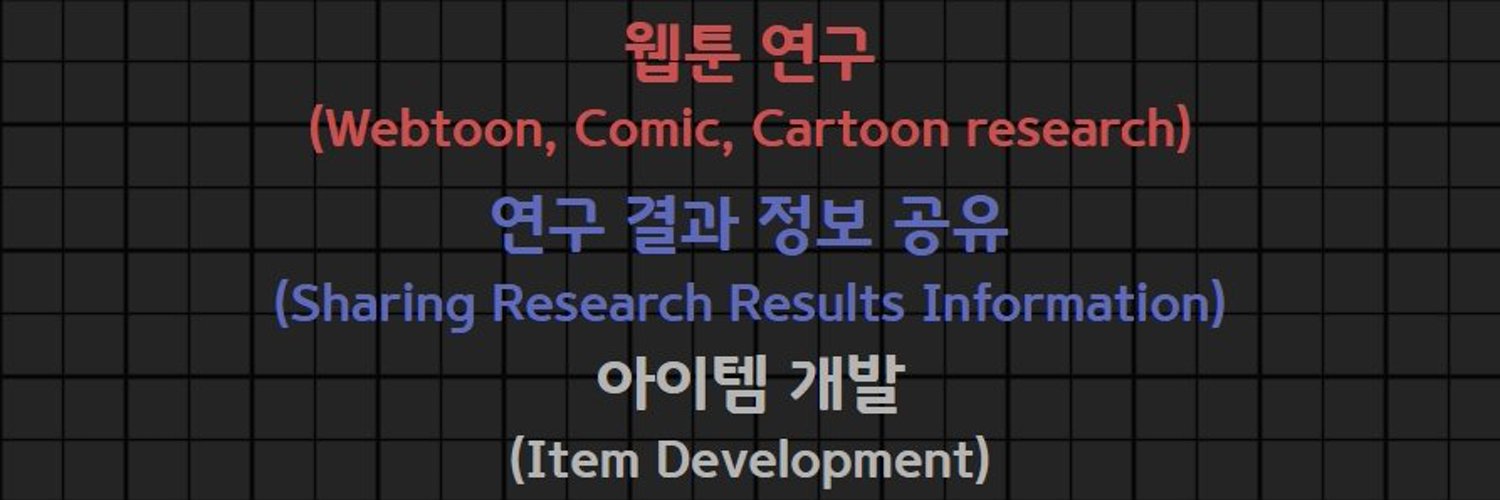 uptoon(정보계정)'s banner