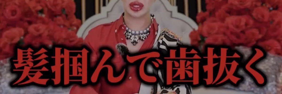 𝘔𝘰𝘮𝘰𖠌꙳ banner