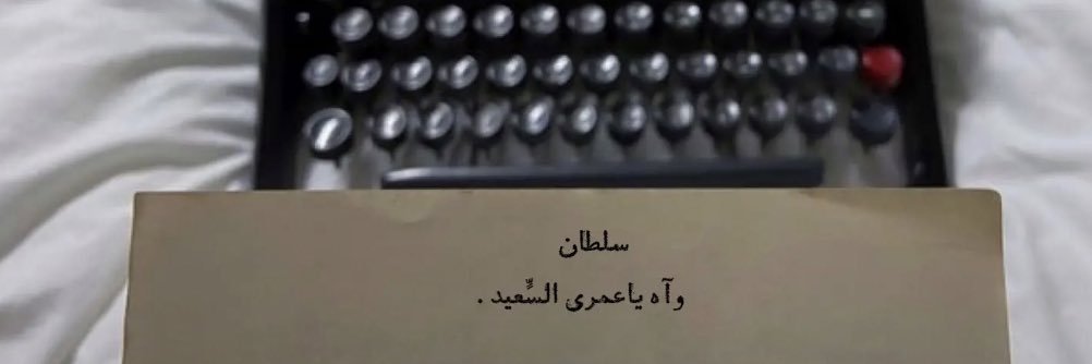 ᥫ᭡ banner
