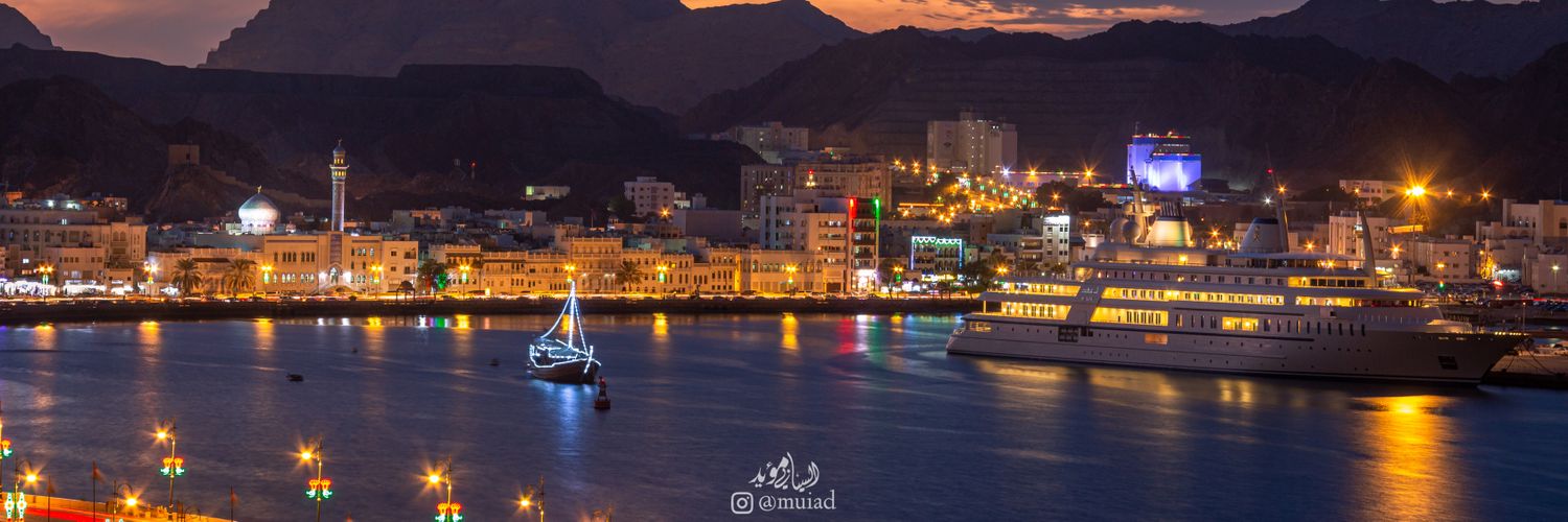 Muiad Al-Siyabi 📸 مؤيد السيابي banner