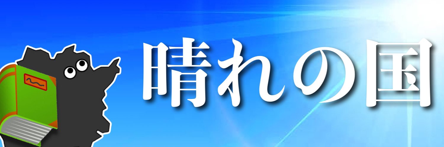 HOB8092's profile banner image