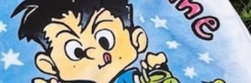 jun1993817's profile banner image