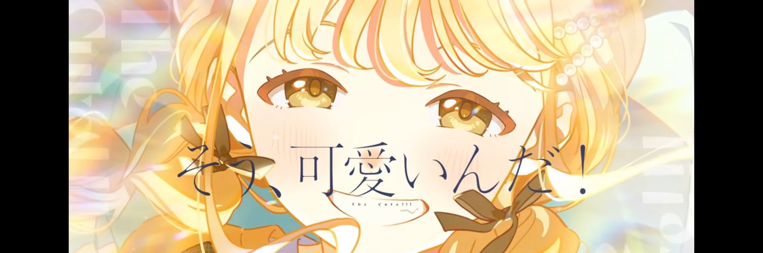 そな.'s banner