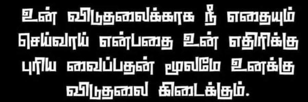 THALAKRISHNANY7 Profile Banner