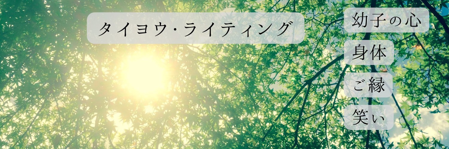 コータロー｜Webライターとコーチ。 banner