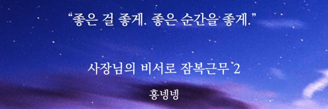 ㅎr루🏳️‍🌈 banner