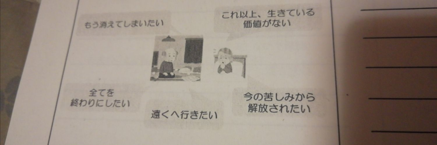 デパ酢エンヌ banner