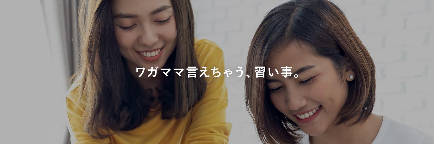 Cytajp's profile banner image
