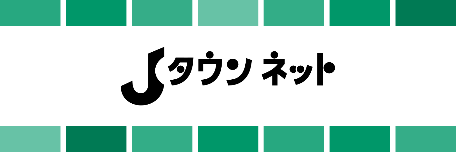 Jタウンネット's banner