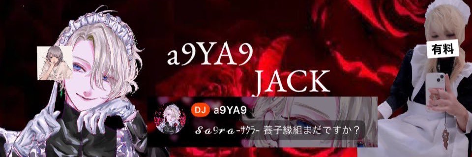 2_haso's profile banner image