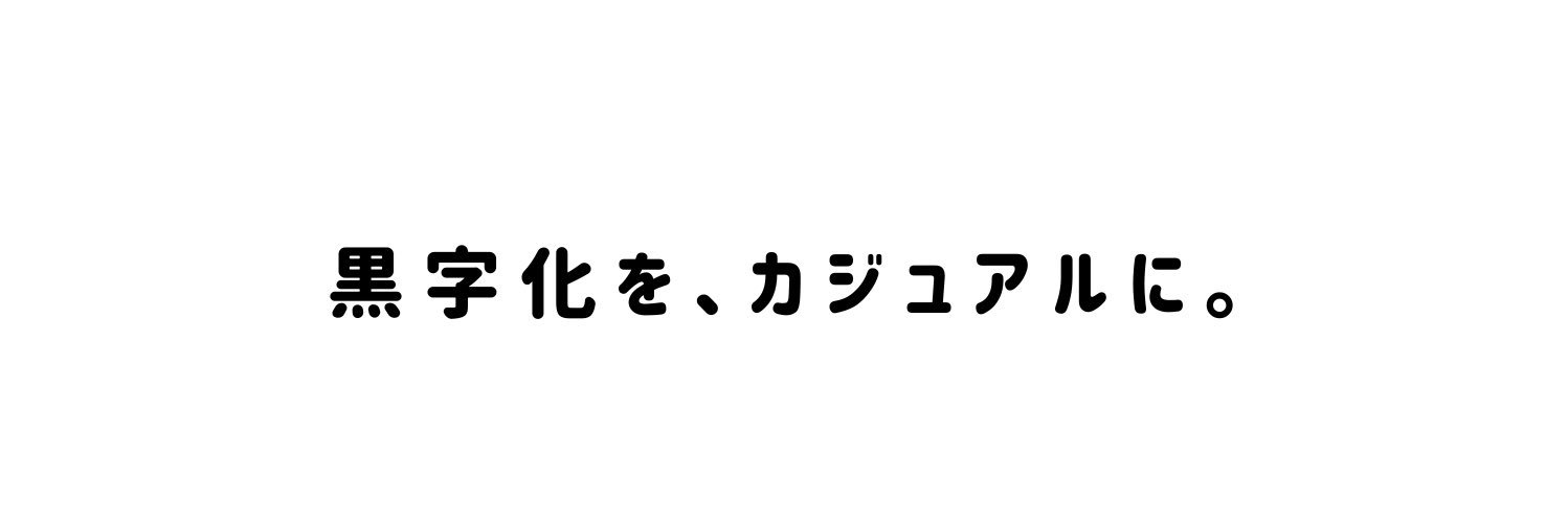 広報のシカくん｜クロジカ's banner