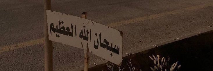 فَذكِّر. banner