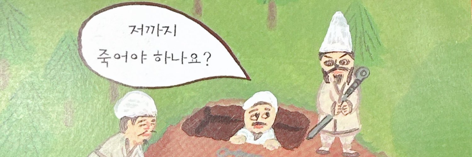 신라의 미소 banner