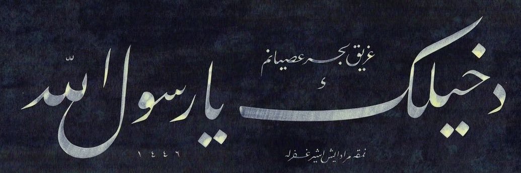 ABDUSSETTAR ELHÜSEYNİ banner