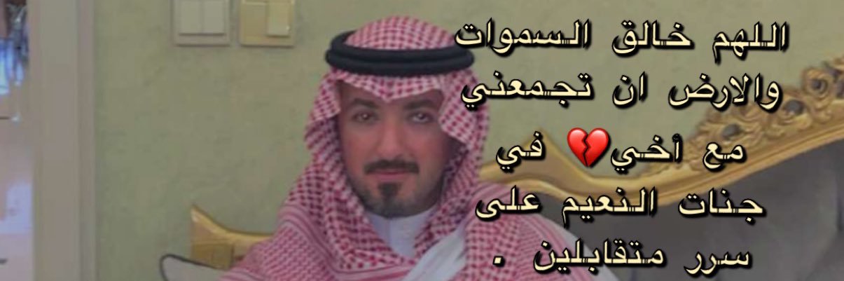 anasgul11's profile banner image